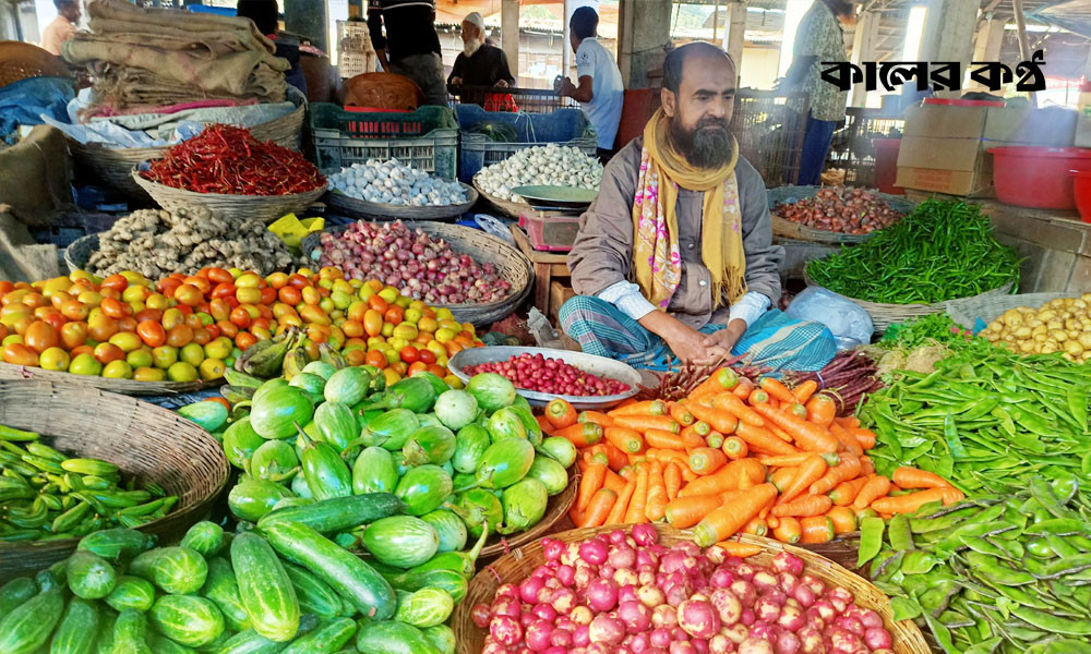 সবজির দাম কমায় ক্রেতাদের মুখে স্বস্তির হাসি