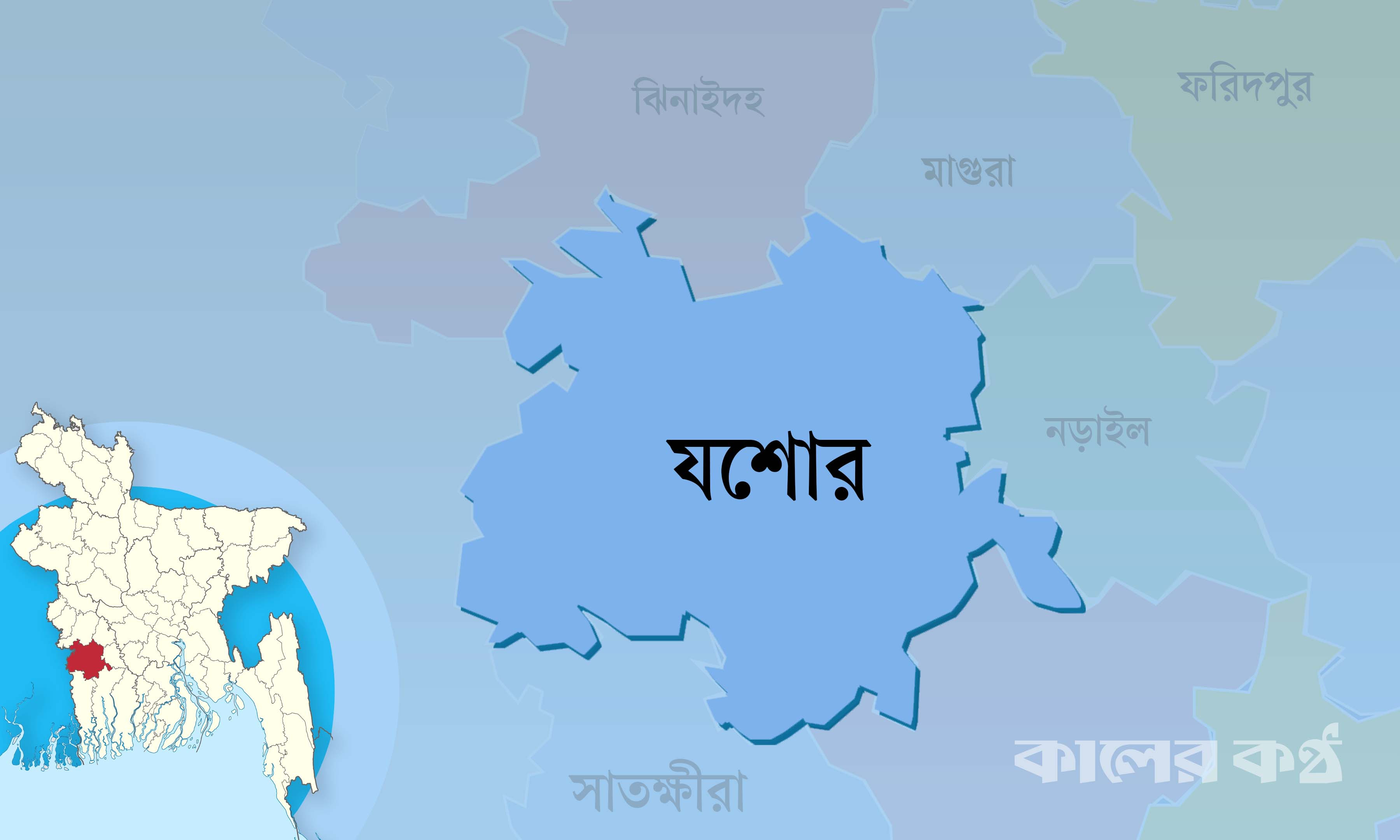 ২ জনে চলছে মৎস্য অফিস, ব্যহত কার্যক্রম