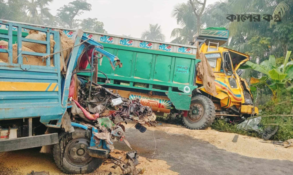 দুই ট্রাকের মুখোমুখি সংঘর্ষে এক ট্রাকচালক নিহত, অপর চালক আহত