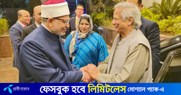 আল-আজহারে ড. ইউনূসকে স্বাগত জানালেন বিশ্ববিদ্যালয়ের প্রেসিডেন্ট