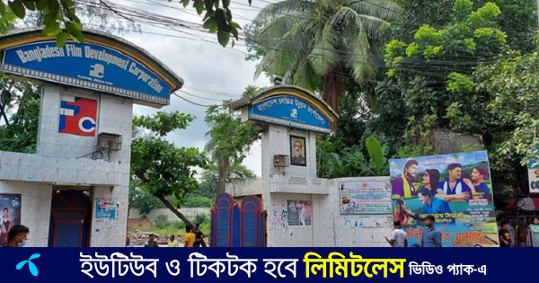 চলচ্চিত্রের ৩০ হাজার শিল্পী-কলাকুশলী বেকার