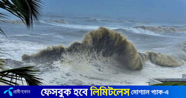 উত্তাল সাগর, নিম্নচাপ নিয়ে যে তথ্য দিল আবহাওয়া অফিস