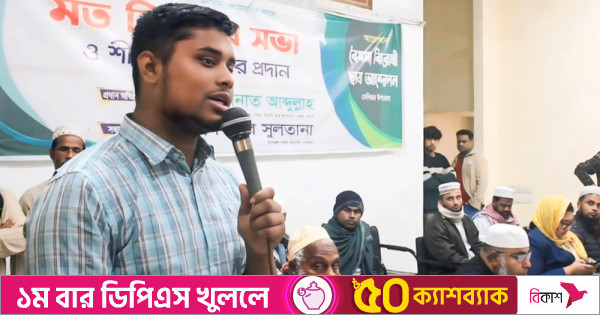 চাঁদাবাজি বন্ধ হয়নি, শুধু চাঁদাবাজের পরিবর্তন হয়েছে : হাসনাত