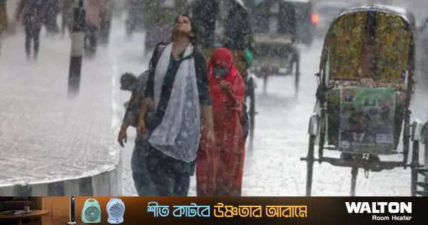 চার বিভাগে ঝরতে পারে বৃষ্টি, কমবে তাপমাত্রা