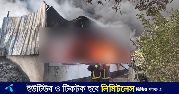 গাজীপুরে বোতাম কারখানায় আগুন, নিয়ন্ত্রণে ফায়ার সার্ভিসের ৭ ইউনিট