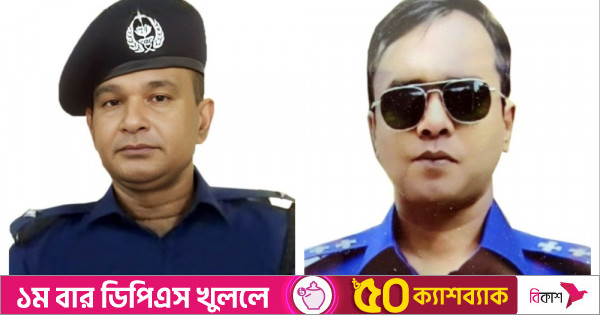 শরীয়তপুরে দুই পুলিশ কর্মকর্তার বিরুদ্ধে চাঁদাবাজি মামলা