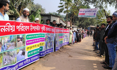 কারখানার বর্জ্যে ধুঁকছে খাল, অতিষ্ঠ এলাকাবাসীর বিক্ষোভ