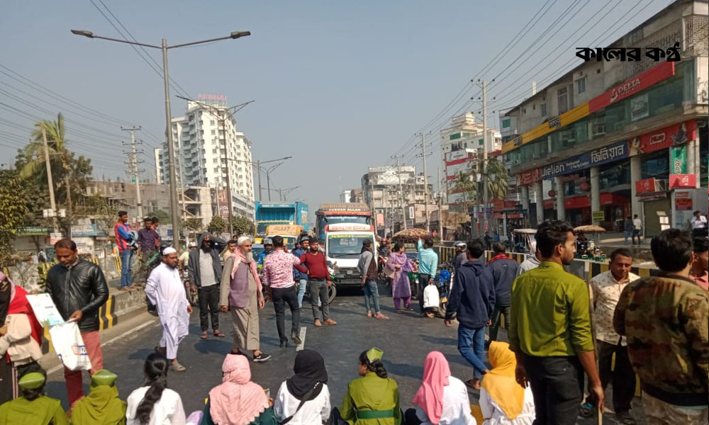 বাসচাপায় শিক্ষার্থীর মৃত্যু : বিচারের দাবিতে ঢাকা-আরিচা মহাসড়ক অবরোধ