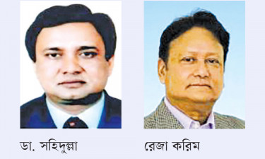 ডা. সহিদুল্লা সভাপতি ও রেজা করিম মহাসচিব