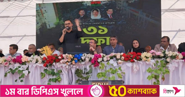 আ. লীগের ১৭ বছরের নির্যাতন ভুলে যাওয়ার নয় : আমিনুল হক