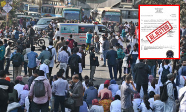 প্রজ্ঞাপন প্রত্যাখ্যান, অনির্দিষ্টকালের কর্মবিরতি ঘোষণা ইন্টার্ন চিকিৎসকদের