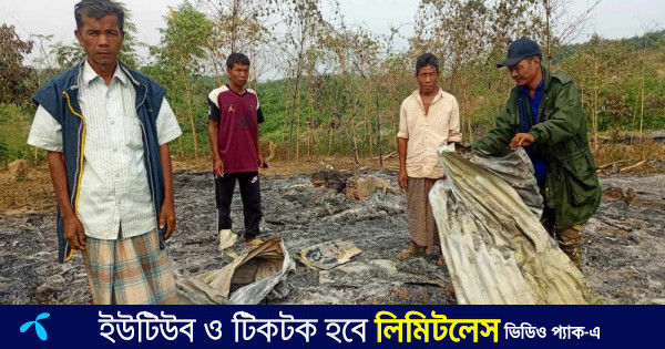 ত্রিপুরা সম্প্রদায়ের ১৬ ঘরে আগুন দিল দুর্বৃত্তরা