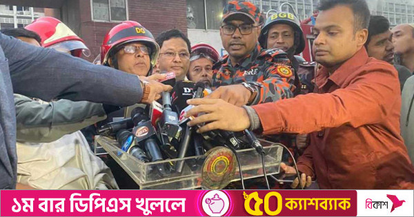 আগুনের সূত্রপাত নিয়ে নিশ্চিত হওয়া যায়নি : ফায়ারের ডিজি