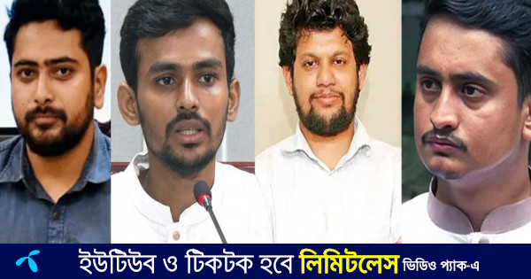 সাবধান করার সময় আর নাই, ৩ উপদেষ্টাকে সারজিসের বার্তা