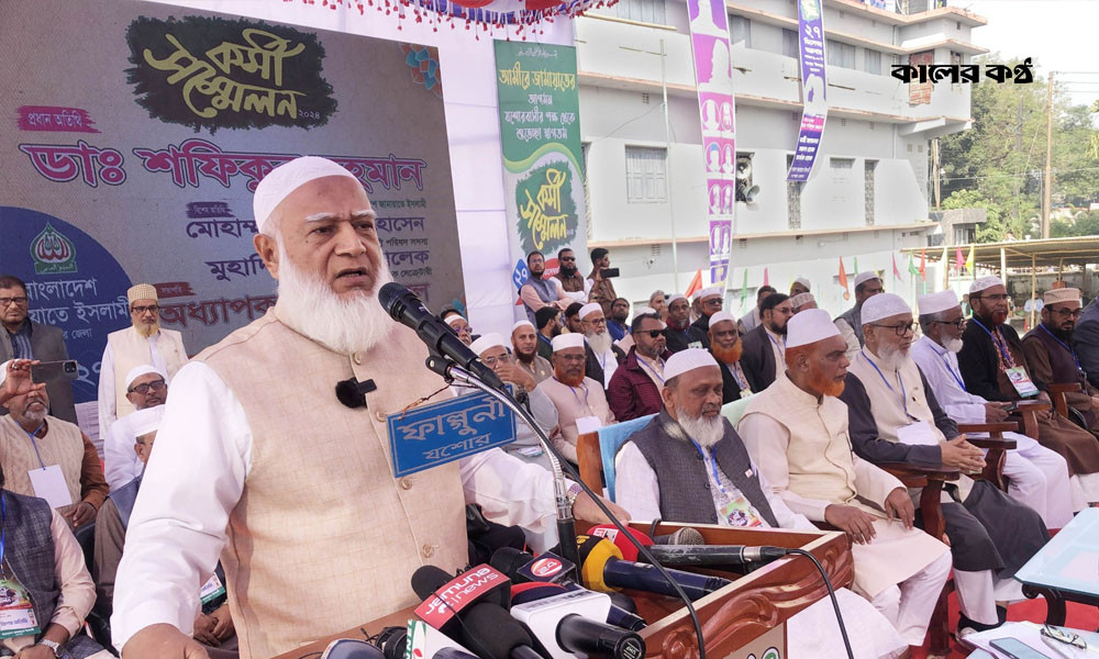 একদল চাঁদাবাজি করে পালিয়েছে, আরেক দল করুক চাই না : জামায়াত আমির