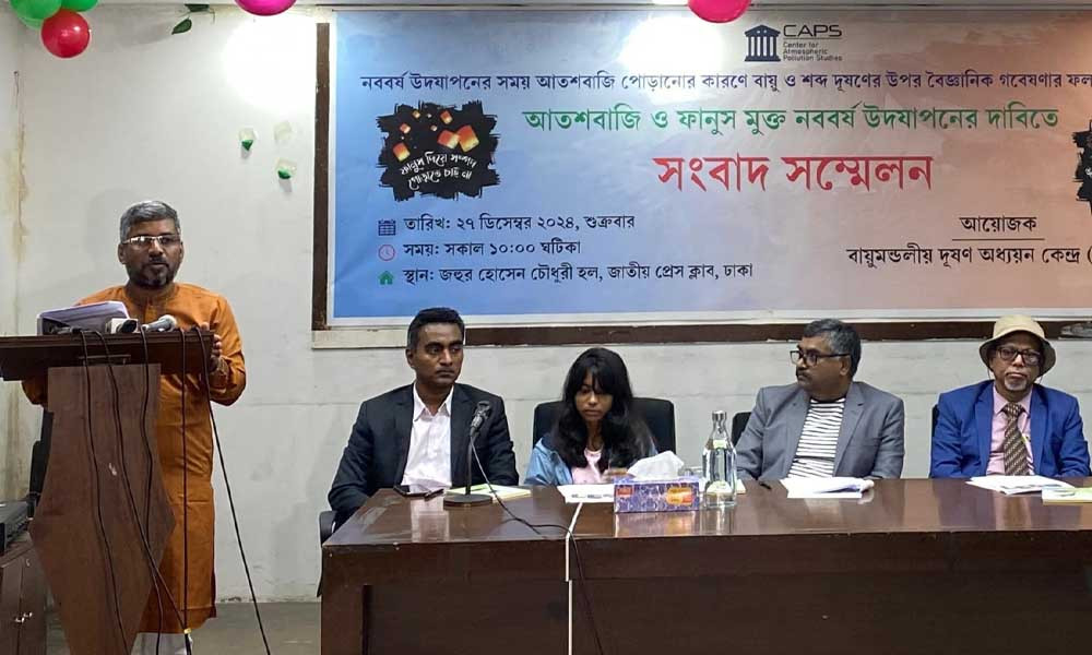 নববর্ষ উদযাপনে ‘আতশবাজি-ফানুস’ পোড়ানো বন্ধের সুপারিশ