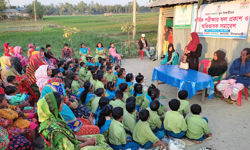 আপনার সন্তানকে বসুন্ধরা শুভসংঘ স্কুলে পাঠিয়ে ভবিষ্যতের জন্য তৈরি করুন