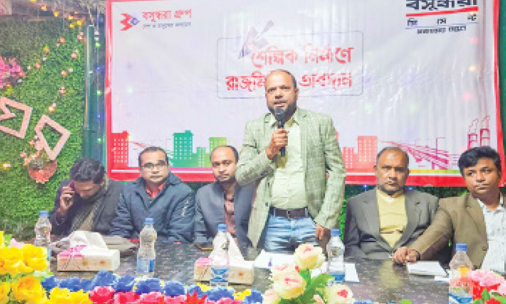 সব বড় প্রকল্পে ব্যবহার হচ্ছে বসুন্ধরা সিমেন্ট