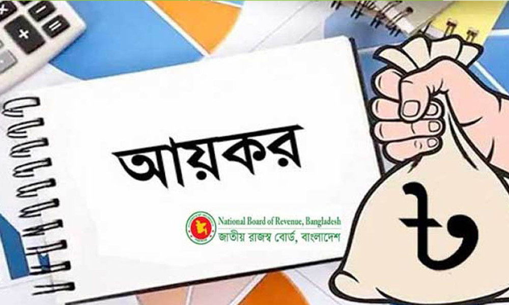 বায়োমেট্রিক সিমবিহীন করদাতাদের সুখবর দিল এনবিআর