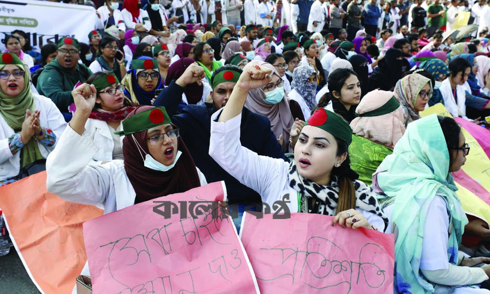 ১১ ঘণ্টা পর শাহবাগ ছাড়লেন ট্রেইনি চিকিৎসকরা