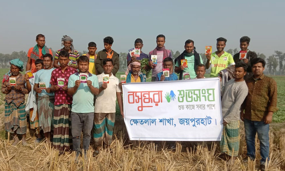 ক্ষেতলালে বসুন্ধরা শুভসংঘের উদ্যোগে কৃষকদের মাঝে শাক-সবজির বীজ বিতরণ