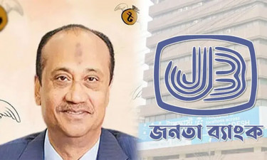 আবারও এস আলমের সম্পত্তি নিলামে তুলল জনতা ব্যাংক