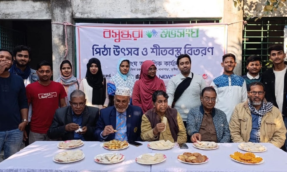 কুষ্টিয়ায় বসুন্ধরা শুভসংঘের পিঠা উৎসব, শীতবস্ত্র বিতরণ