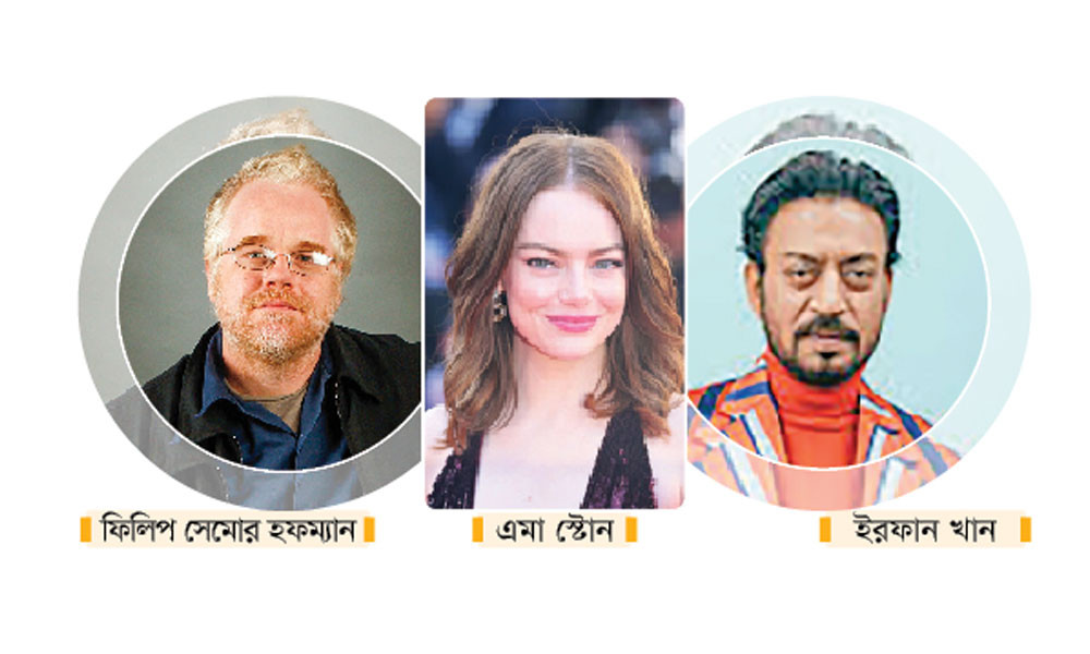 চলচ্চিত্রে একবিংশ শতকের সেরা অভিনেতা যাঁরা