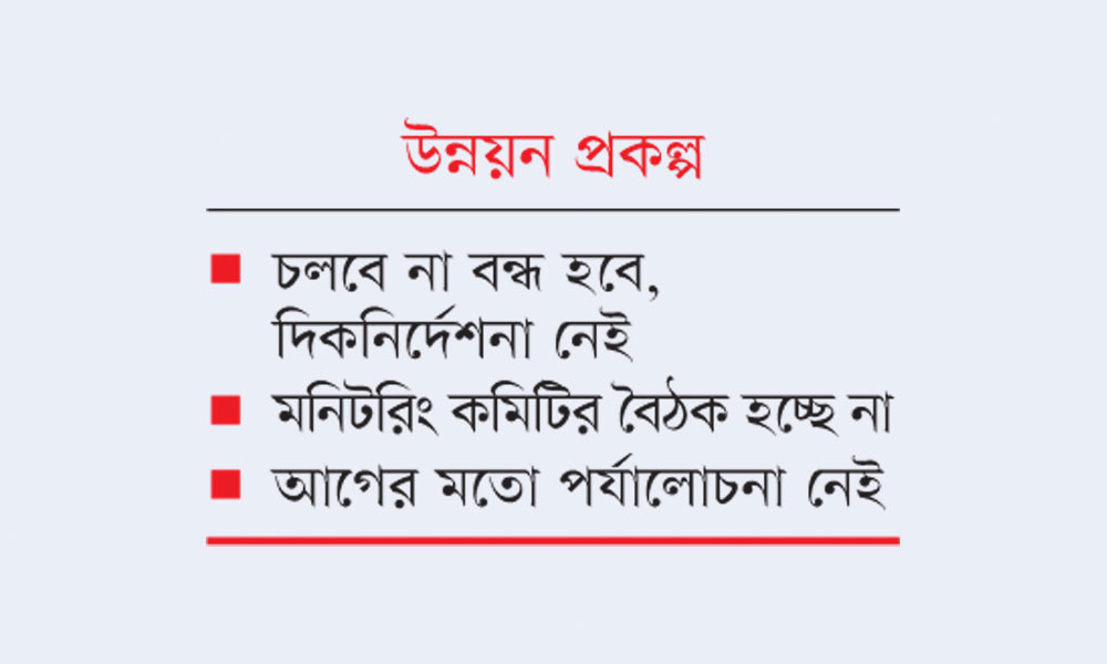 হাসিনার ৭ মেগাপ্রকল্পে গুরুত্ব কম