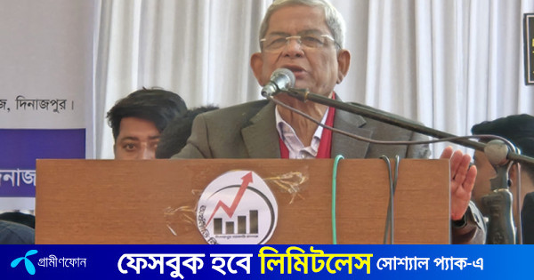 ১৫ বছরে ১৮০ বিলিয়ন ডলার পাচার হয়েছে : মির্জা ফখরুল