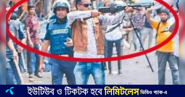 যুবদল কর্মী হত্যা মামলায় এসআই কারাগারে