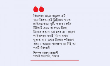 ভ্যাট বাড়ানোয় ক্ষুব্ধ ব্যবসায়ীরা