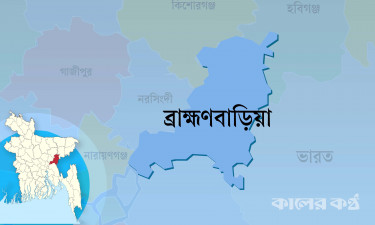 ব্রাহ্মণবাড়িয়ায় ইনসানিয়াত বিপ্লবের সমাবেশ ঘিরে সতর্ক পুলিশ