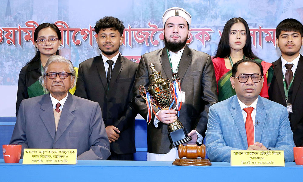 ’৭৫ থেকে শিক্ষা নিলে আ. লীগের করুণ পরিণতি হতো না : আবুল কাসেম ফজলুল হক