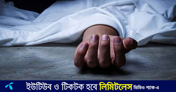 ট্রাক্টর উল্টে প্রাণ গেল কিশোরের