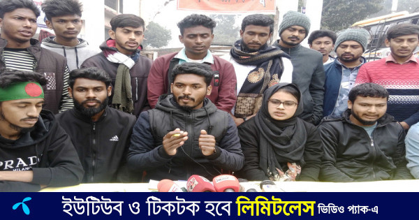 সাতক্ষীরায় বৈষম্যবিরোধী ছাত্র আন্দোলনের ৮ সদস্যের পদত্যাগ