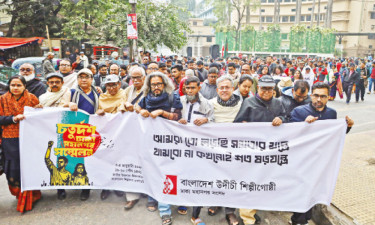 রাষ্ট্রের পূর্ণ গণতান্ত্রিক রূপান্তরের জন্য উদীচী লড়াই করে যাবে