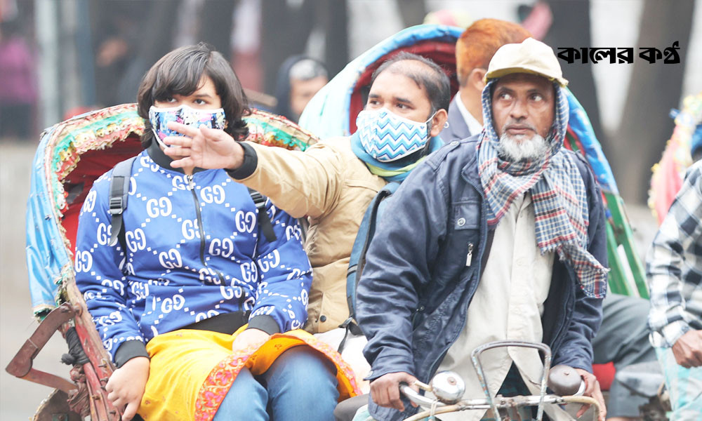 ৩ বিভাগে বৃষ্টির আভাস, বাড়তে পারে শীত