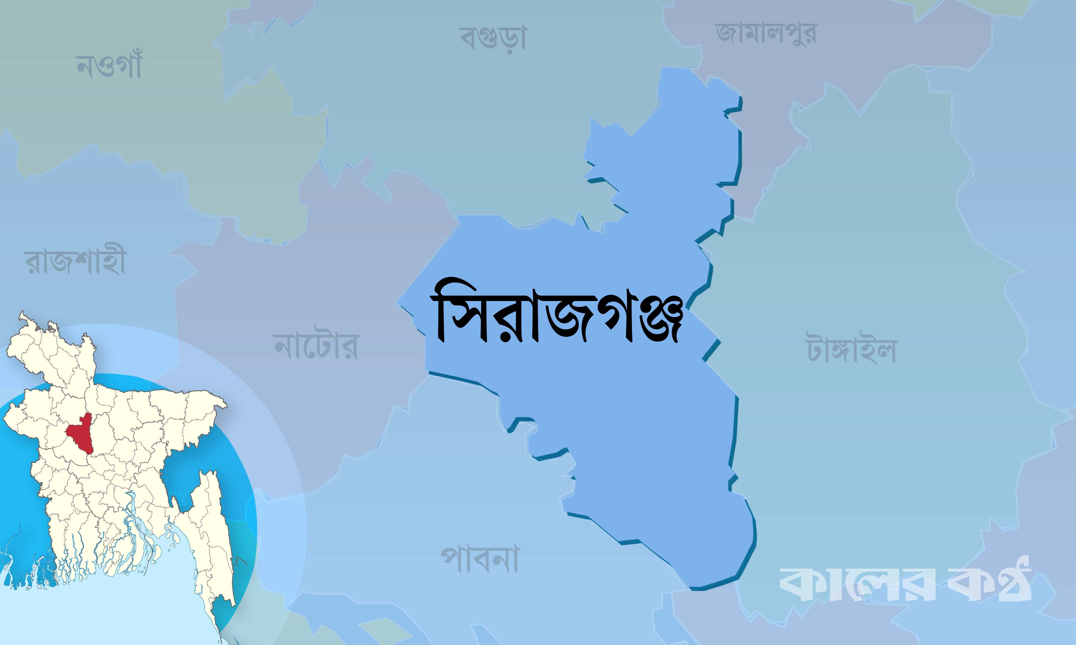 সিরাজগঞ্জে জোড়া খুনের মামলায় ৪ জনের মৃত্যুদণ্ড ও ৮ জনের যাবজ্জীবন