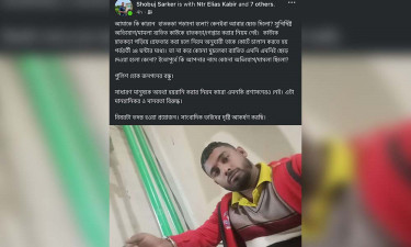 ব্যবসায়ীর কাছ থেকে ছিনিয়ে নেওয়া টাকা ফেরত দিলেন পুলিশ কর্মকর্তা!