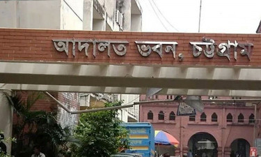 চট্টগ্রাম আদালতে ১৯১১ মামলার নথি গায়েব