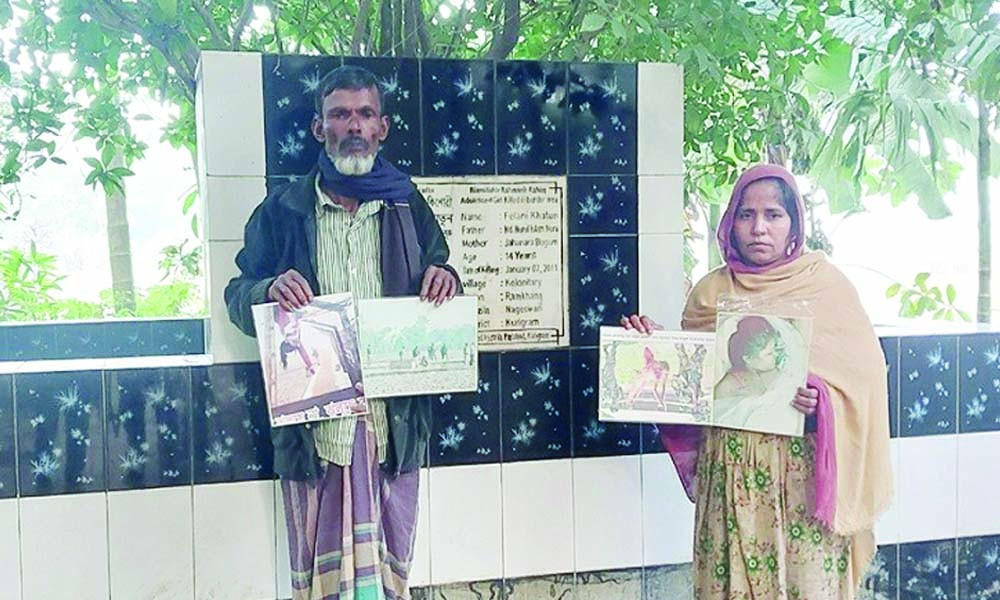 আওয়ামী লীগ সরকারের কারণে বিচার পায়নি, অভিযোগ পরিবারের