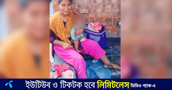 যৌতুকের শিকলে বাঁধা তানিয়া