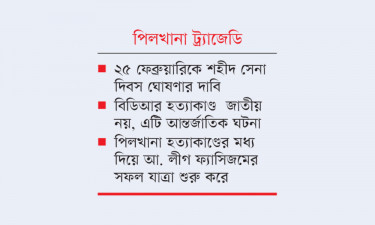 কমিশন স্বাধীনভাবে কাজ করবে প্রত্যাশা শহীদদের স্বজনদের