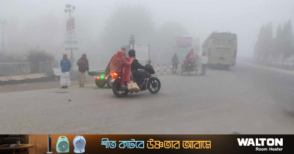 শীতের সঙ্গে পাল্লা দিয়ে বাড়তে পারে কুয়াশা