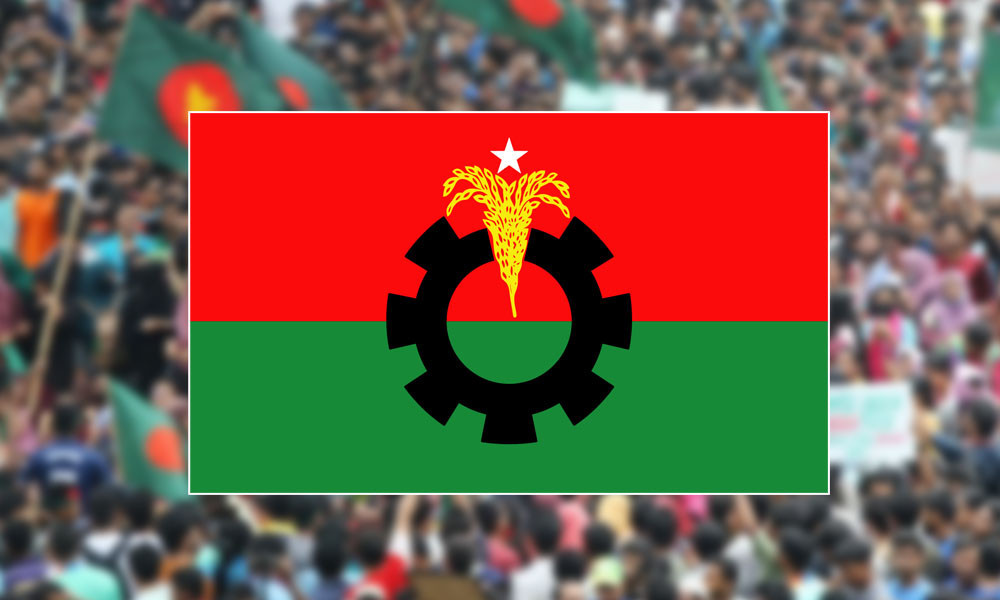 নতুন কাউকে দলে নেবে না বিএনপি