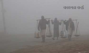 শৈত্যপ্রবাহের কবলে নওগাঁ, তাপমাত্রা নামল ৯ দশমিক ১ ডিগ্রিতে