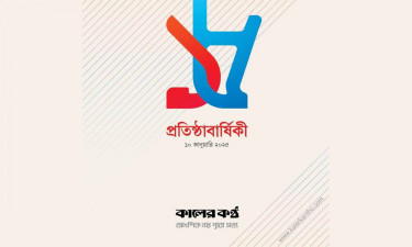 কালের কণ্ঠের দেড় দশক : দেশবরেণ্য আলেম ও বিশিষ্টজনের শুভেচ্ছা