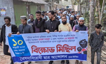 ‘সমন্বয়ক, মৃত্যুর জন্য প্রস্তুত হও’—প্রতিবাদে বিক্ষোভ