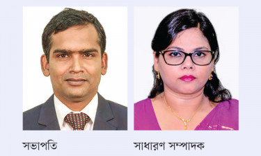 সভাপতি শামীম হুসাইন ও সাধারণ সম্পাদক রিনাত ফৌজিয়া